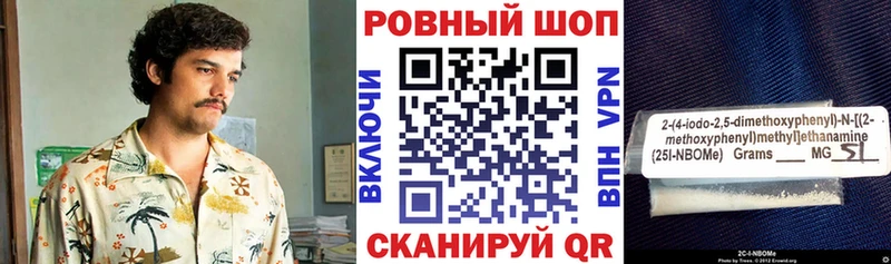 Купить Зеленогорск COCAIN АМФ ГАШ Метадон Alpha PVP Меф