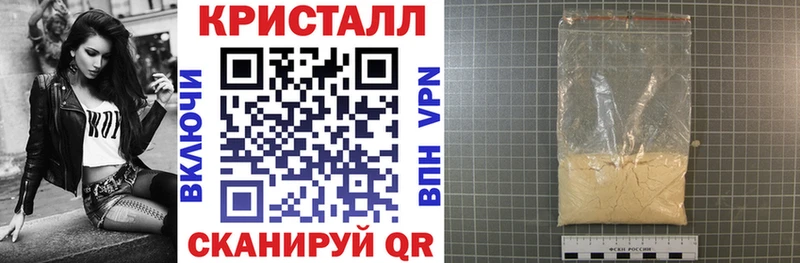 цена наркотик darknet наркотические препараты АМФ Розовый Зеленогорск omg зеркало