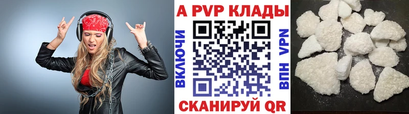 Alpha PVP Crystall  omg сайт  Зеленогорск  наркота 