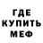 МЕТАДОН белоснежный Vugar Dadashov