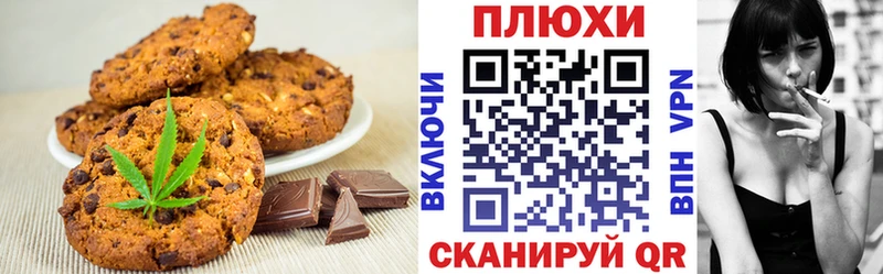 наркота  Зеленогорск  кракен сайт  Еда ТГК конопля 