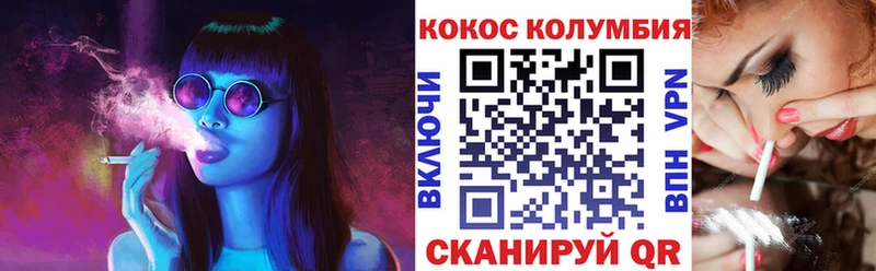 КОКАИН FishScale  наркота  Зеленогорск 