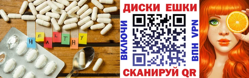 Экстази ешки  хочу наркоту  Зеленогорск 