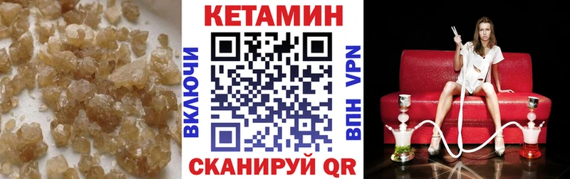 КЕТАМИН ketamine  Зеленогорск 