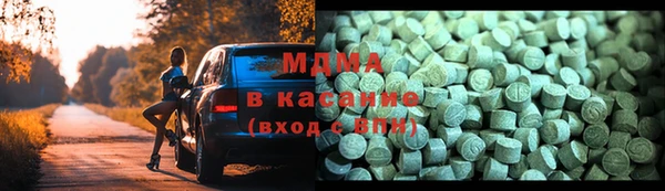 ALPHA PVP Вязники