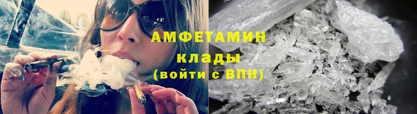 прущие крисы Верея