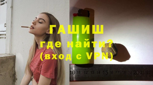 ALPHA PVP Вязники