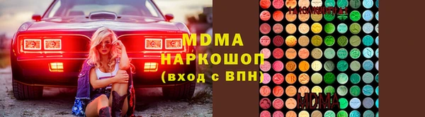 а пвп мука Вяземский