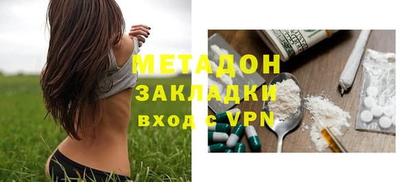 марки nbome Вязьма