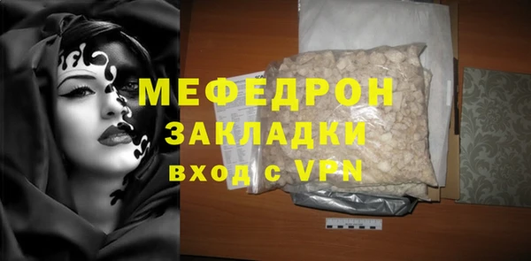 марки nbome Вязьма