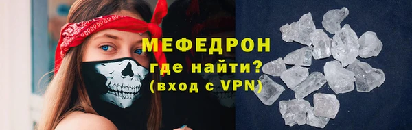 ALPHA PVP Вязники