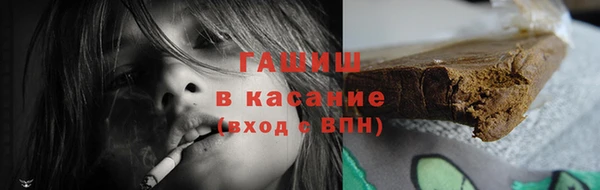 ALPHA PVP Вязники