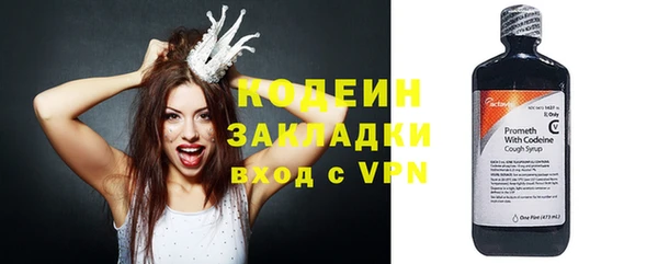 марки nbome Вязьма