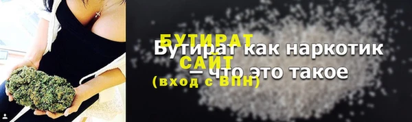 а пвп мука Вяземский