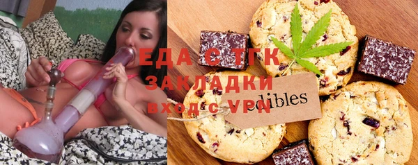 а пвп мука Вяземский
