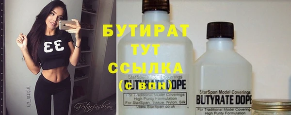 прущие крисы Верея