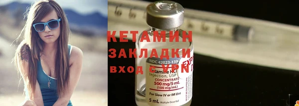 марки nbome Вязьма