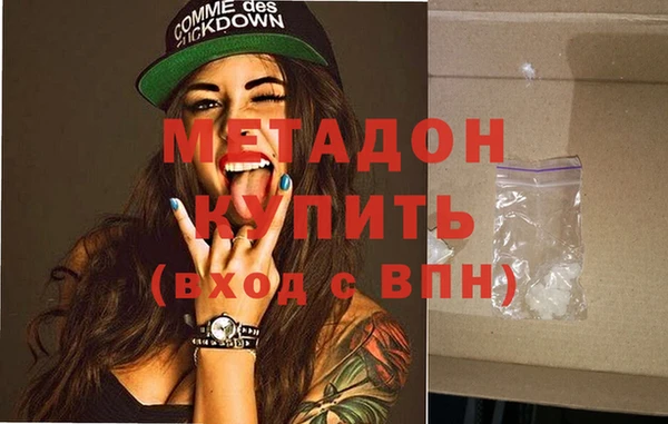 ALPHA PVP Вязники
