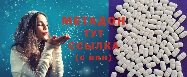 ALPHA PVP Вязники