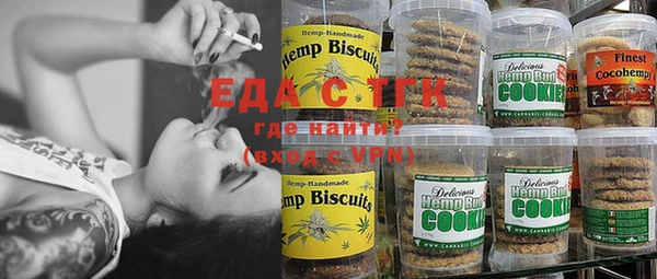 бутират Верхнеуральск