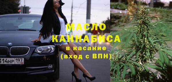 марки nbome Вязьма