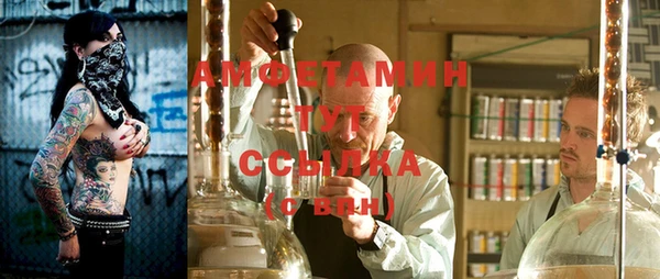а пвп мука Вяземский