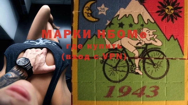 марки nbome Вязьма