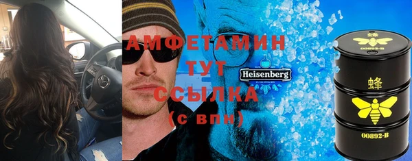 а пвп мука Вяземский