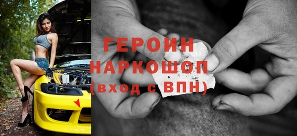 марки nbome Вязьма