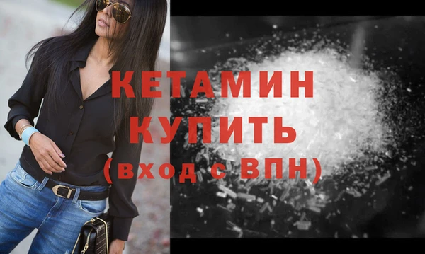 марки nbome Вязьма