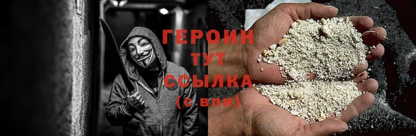 бутират Верхнеуральск