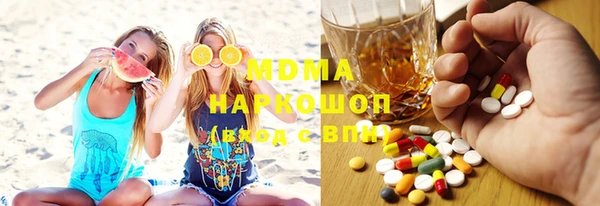 марки nbome Вязьма