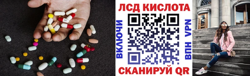 Лсд 25 экстази кислота  Зеленогорск 