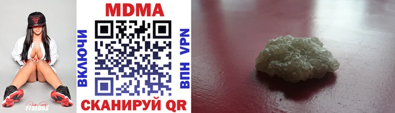 MDMA VHQ  Зеленогорск 