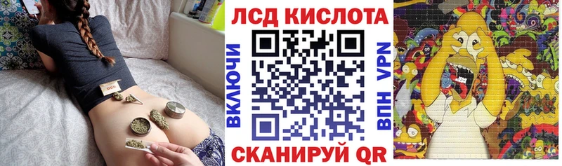 мориарти наркотические препараты  сколько стоит  Зеленогорск  Марки N-bome 1500мкг 