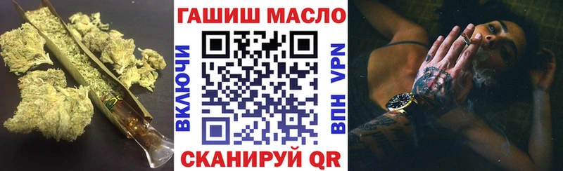 MEGA ONION  Зеленогорск  площадка как зайти  цены наркотик  ТГК концентрат 
